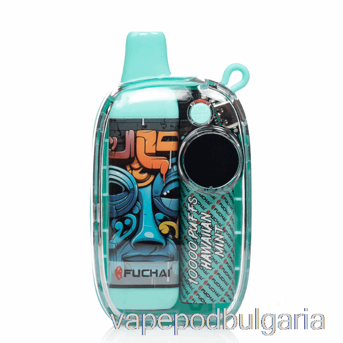 Vape Bulgaria Sigelei Fuchai 10000 еднократна хавайска мента